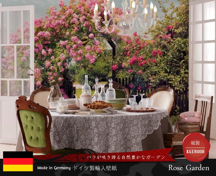 ドイツ製壁紙【8-936】Rose Garden ローズガーデン
