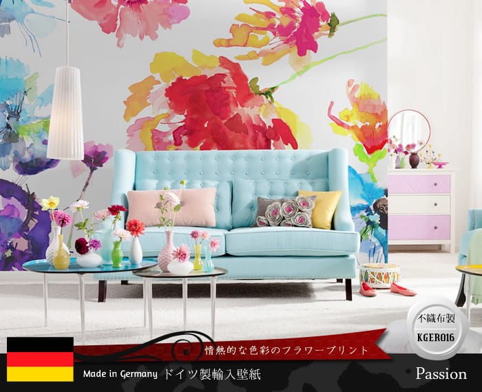 ドイツ製壁紙【8NW-917】Passion 情熱
