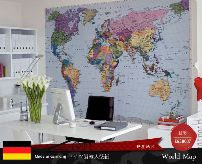 ドイツ製壁紙【4-050】World Map 世界地図