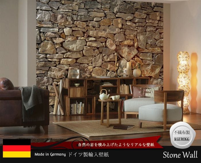 ドイツ製壁紙【XXL4-727】Stone Wall ストーンウォール