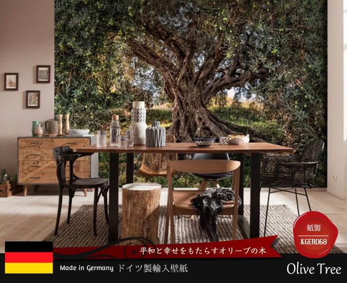 ドイツ製壁紙【8-531】Olive Tree オリーブツリー