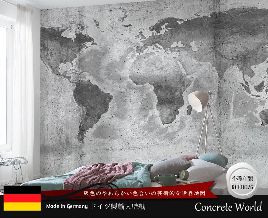 ドイツ製壁紙【P039-VD5】Concrete World コンクリートワールド