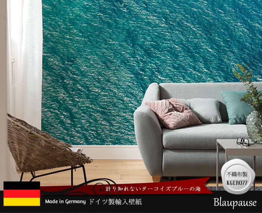 ドイツ製壁紙【PH096-VD4】Blaupause ブラウポーズ