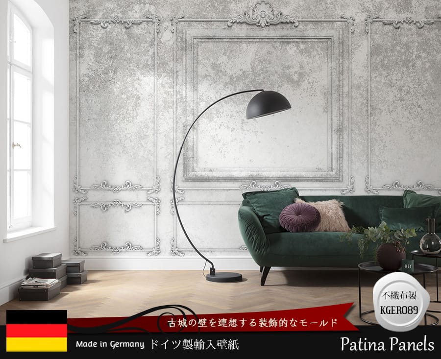 ドイツ製壁紙【R4-044】Patina Panels パティーナパネル