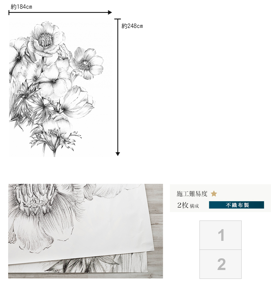 ドイツ製壁紙【XXL2-1035】Flower drawing フラワードロウイング