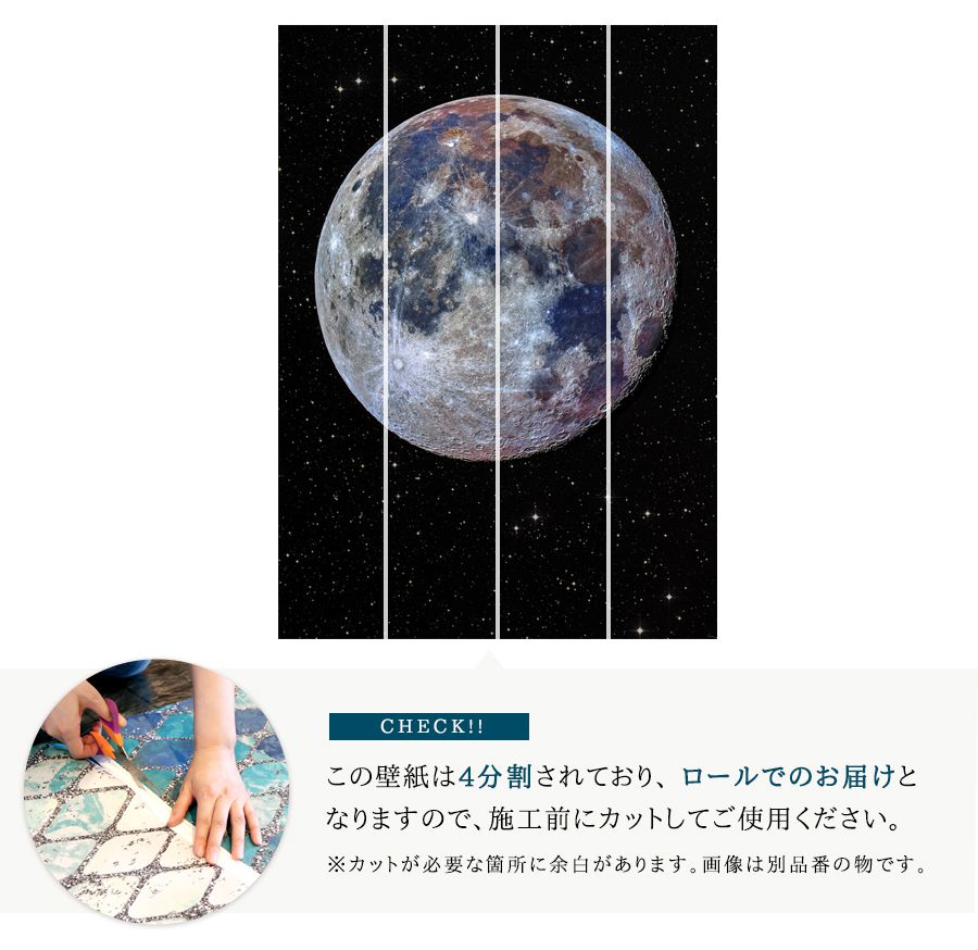 ドイツ製壁紙【IANGX4-025】Lunar ルーナー