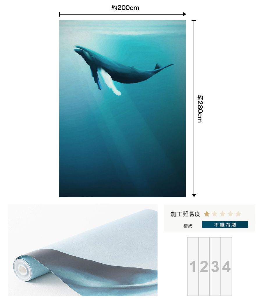 ドイツ製壁紙【IAX4-0045】Artsy Humpback Whale アートゥシィ ハンプバック・ホエール