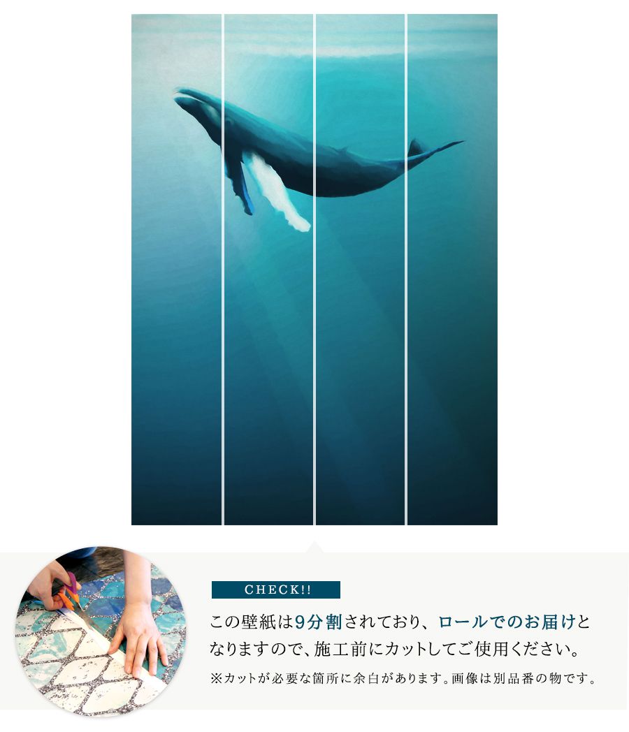 ドイツ製壁紙【IAX4-0045】Artsy Humpback Whale アートゥシィ ハンプバック・ホエール