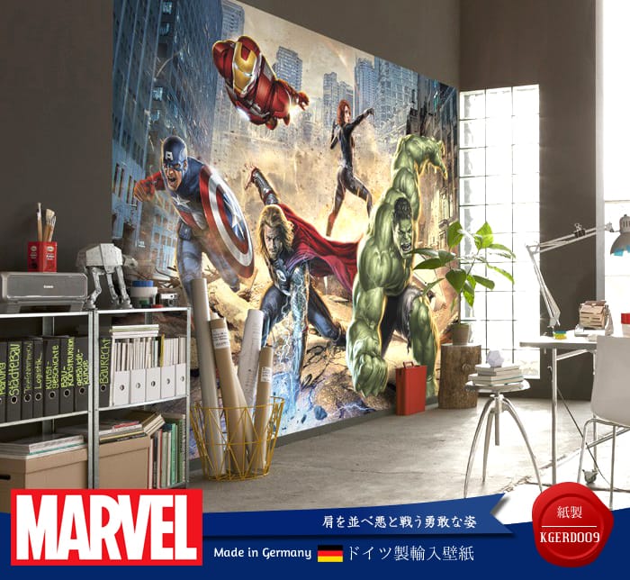輸入壁紙 ドイツ製 紙製壁紙 8 432 Marvel Avengers Street Rage 壁紙 クロスの販売 スタイルダート