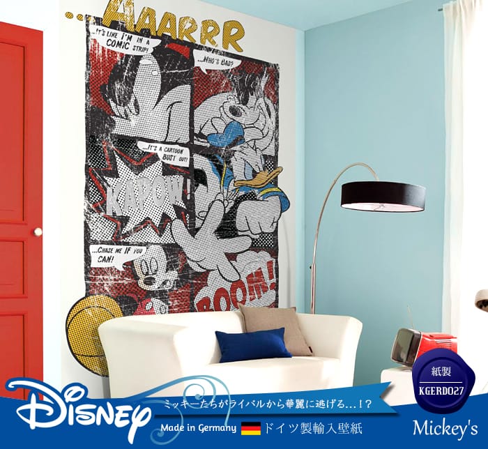 ドイツ製壁紙【4-421】Mickey's Great Escape 