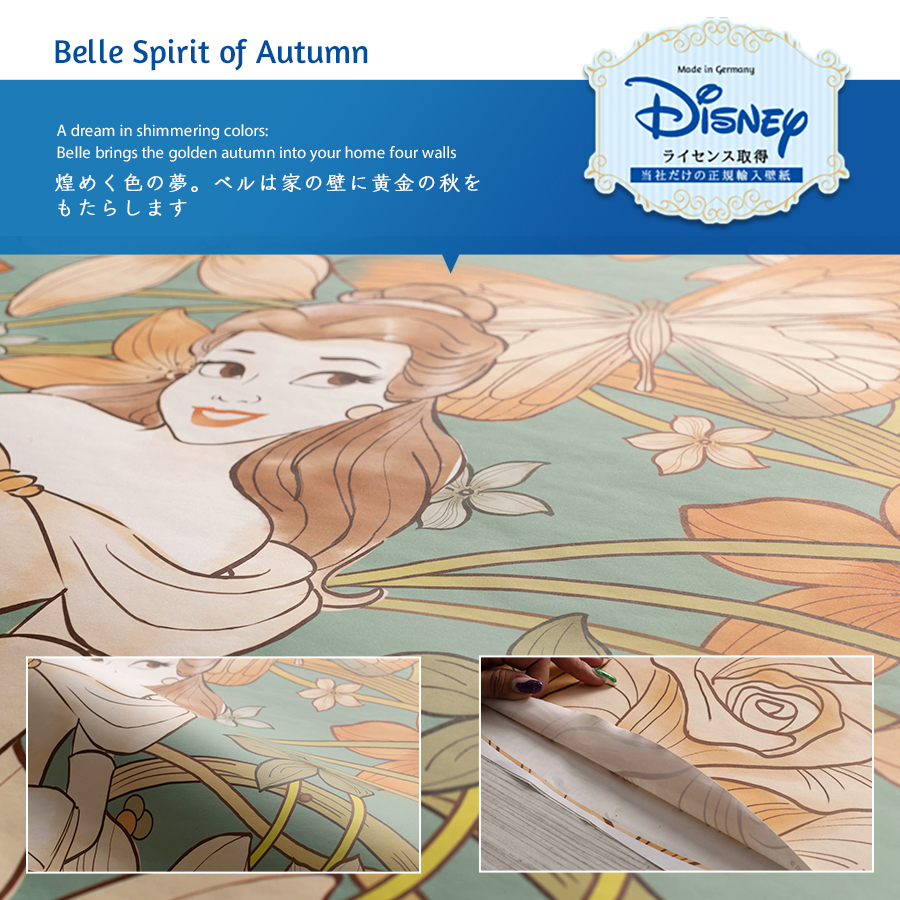 ドイツ製壁紙【DD1-002】Belle Spirit of Autumn