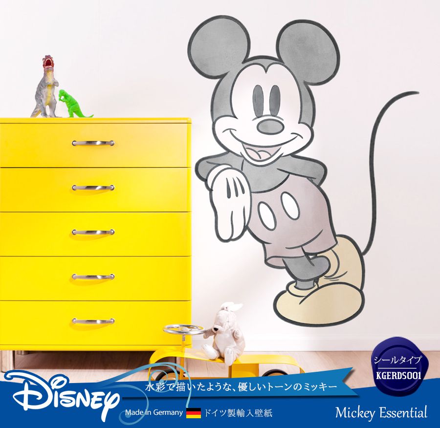 ドイツ製壁紙【12425】Mickey Essential ミッキーエッセンシャル