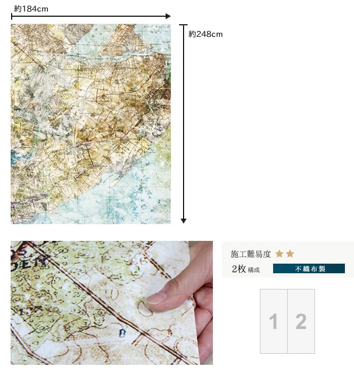 ドイツ製壁紙【6002A-VD2】Mix Map ミックスマップ