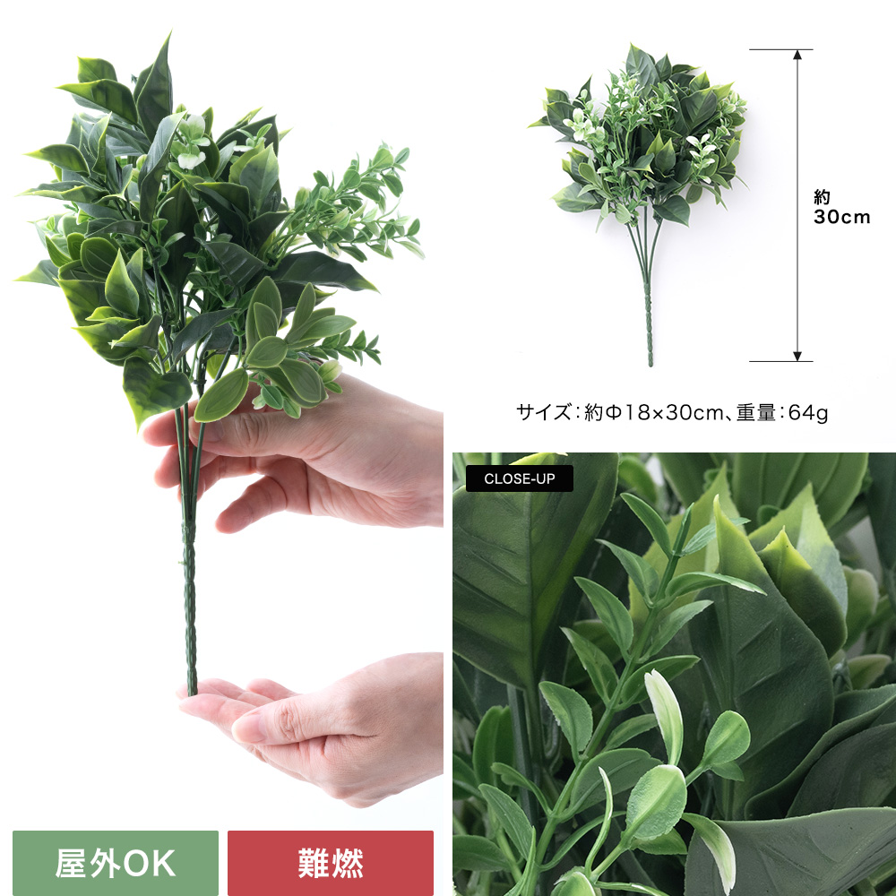 壁用フェイクグリーン グリーンウォール「Euphoria(ユーフォリア)」