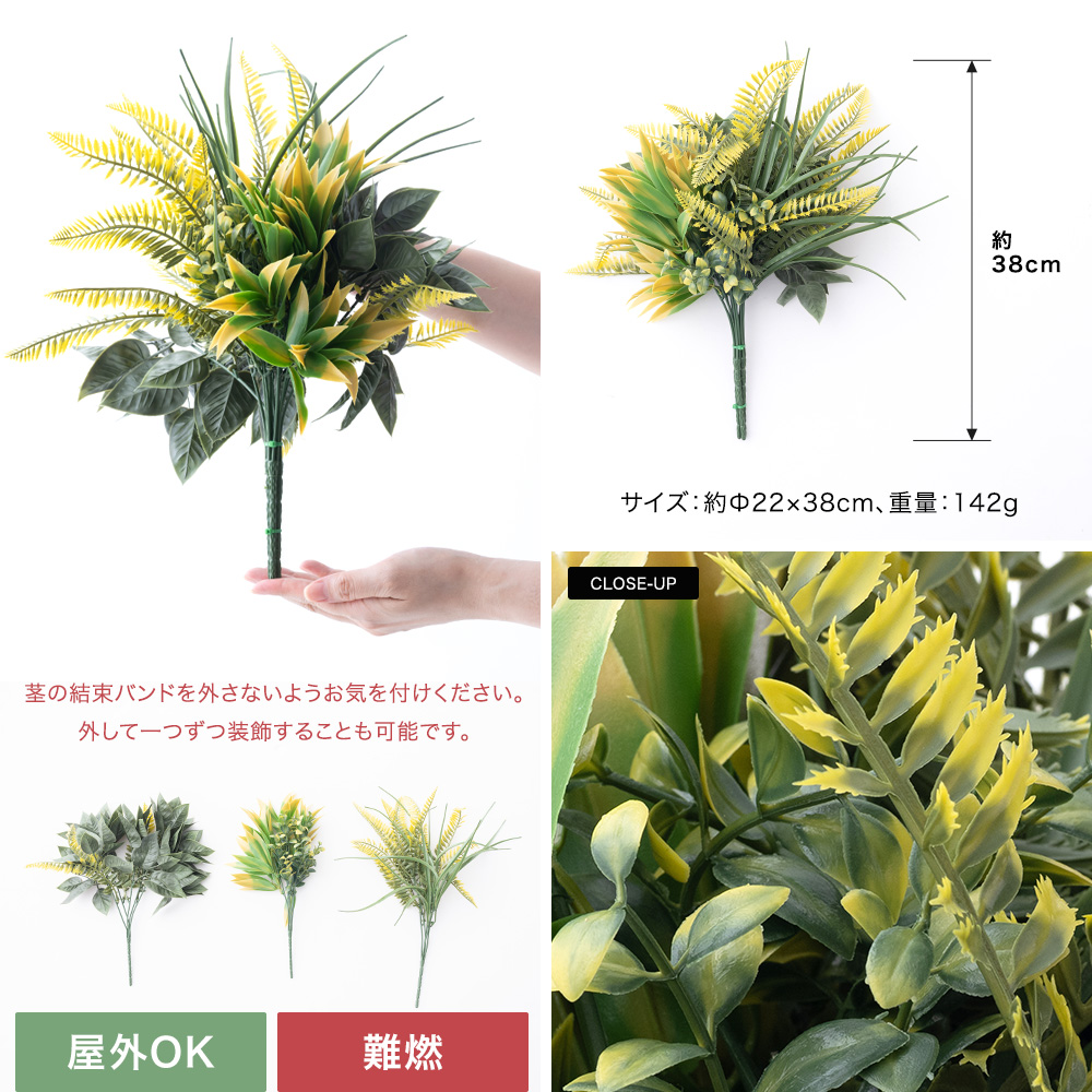 壁用フェイクグリーン グリーンウォール「Euphoria(ユーフォリア)」