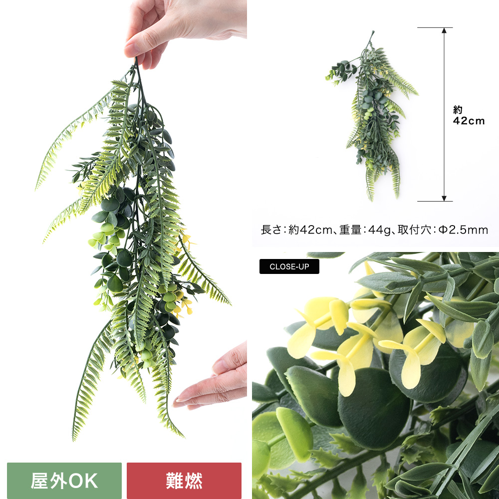 壁用フェイクグリーン グリーンウォール「Euphoria(ユーフォリア)」