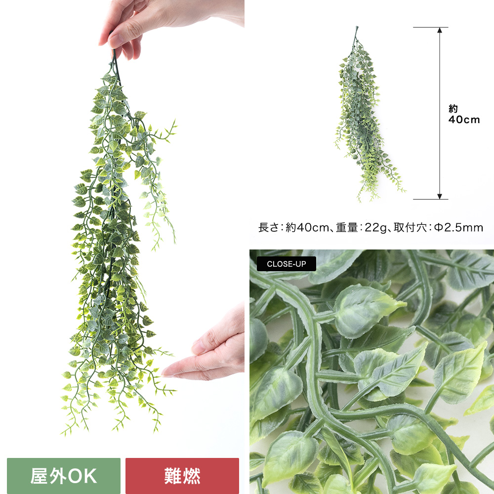 壁用フェイクグリーン グリーンウォール「Euphoria(ユーフォリア)」