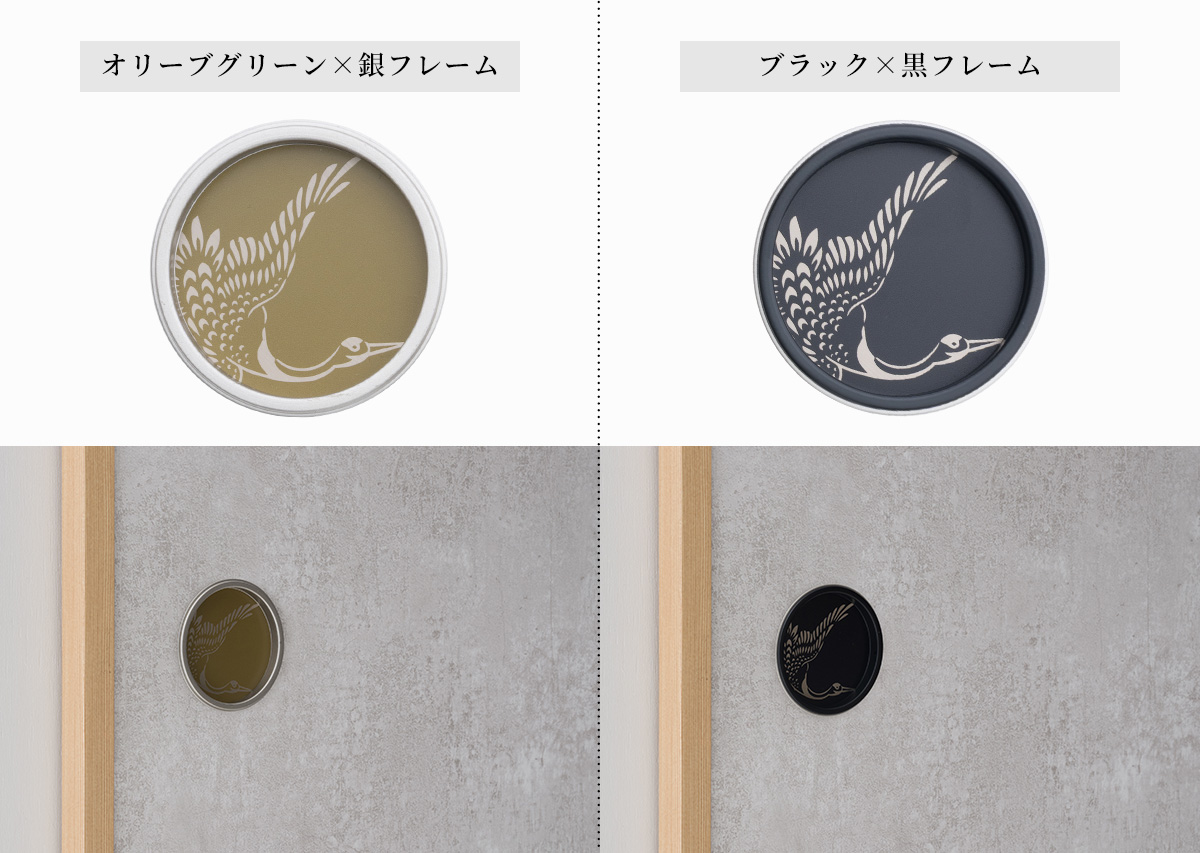 ふすまの引き手 華引手