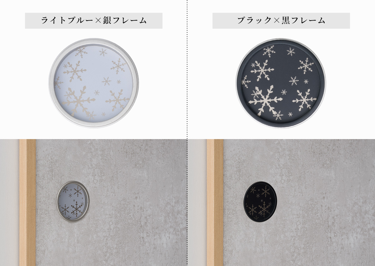 ふすまの引き手 華引手