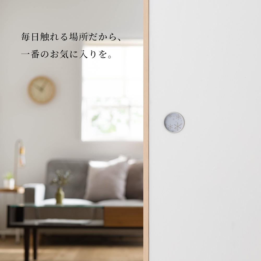 ふすまの引き手 華引手