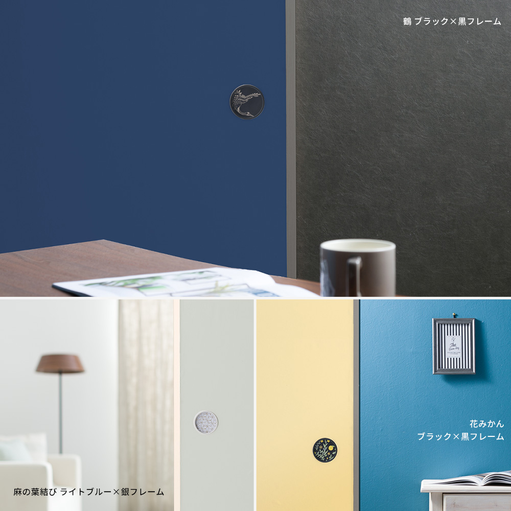 ふすまの引き手 華引手