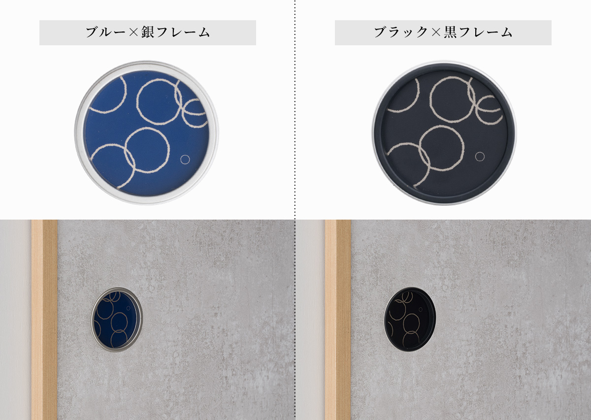 ふすまの引き手 華引手