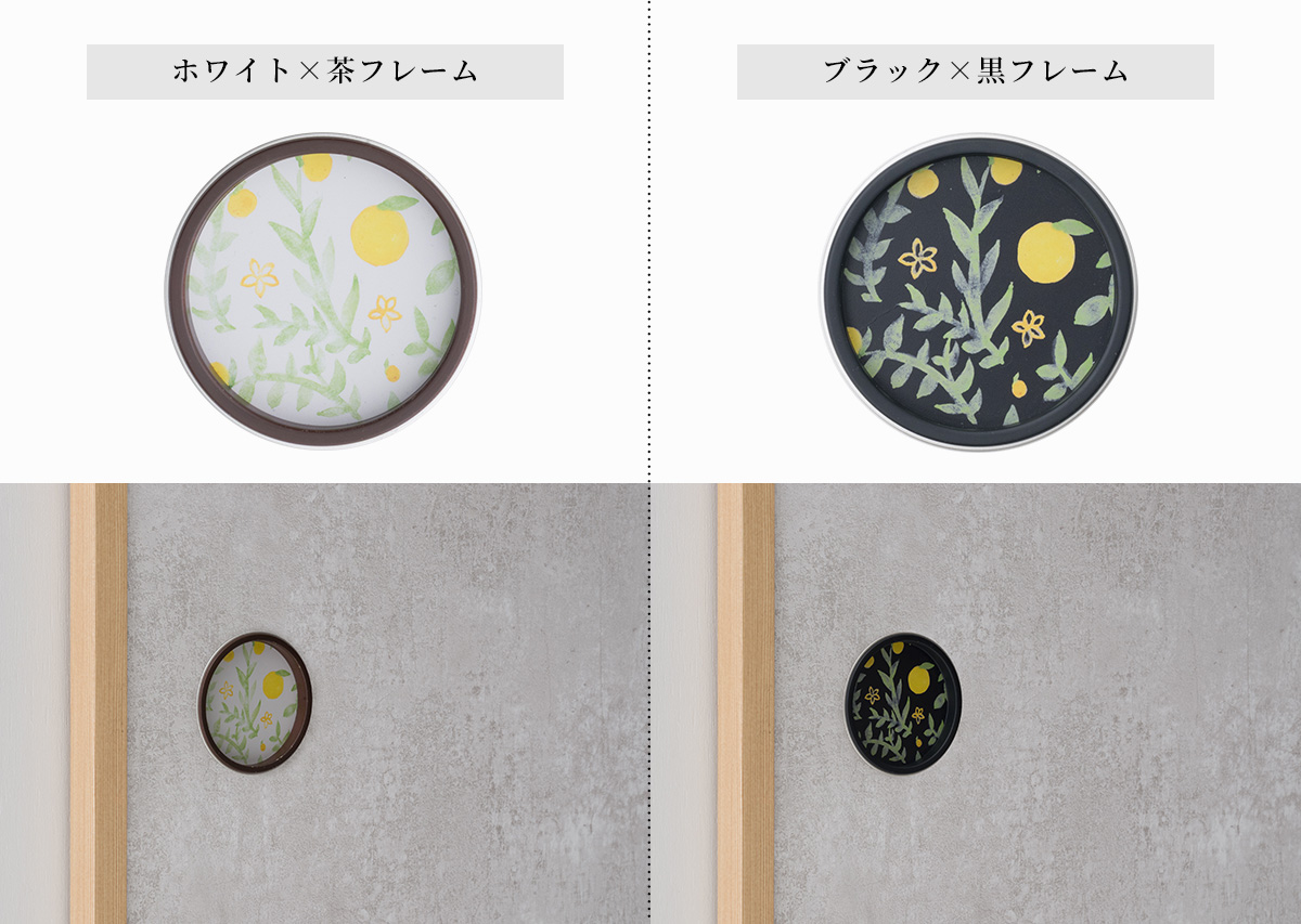 ふすまの引き手 華引手