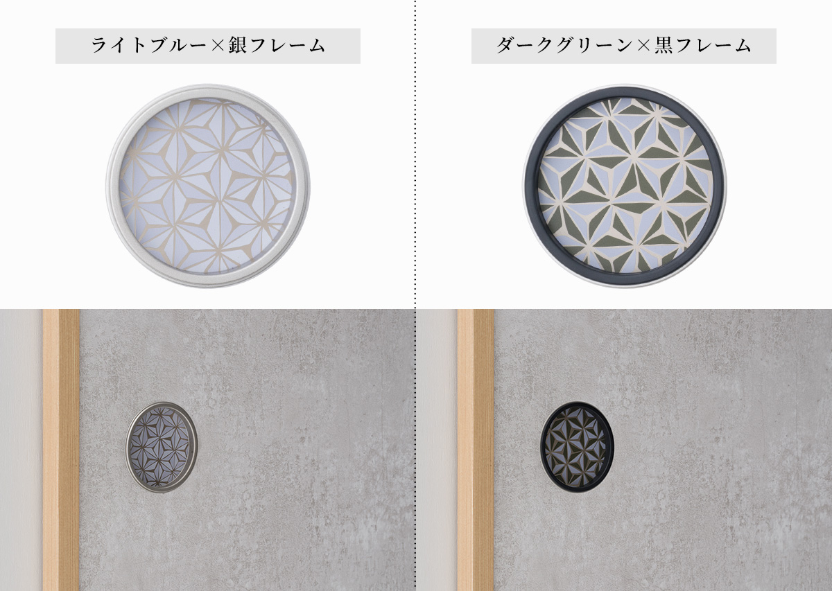 ふすまの引き手 華引手