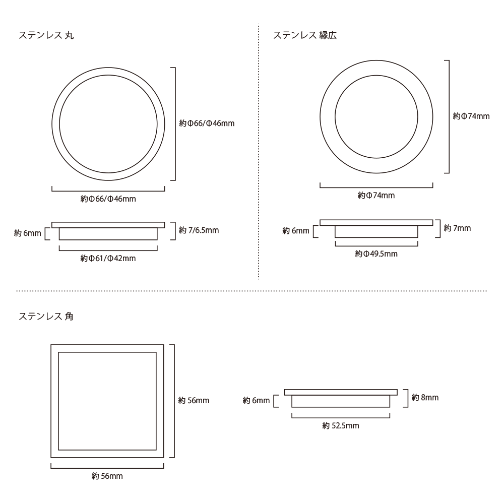 ふすまの引き手 ステンレス