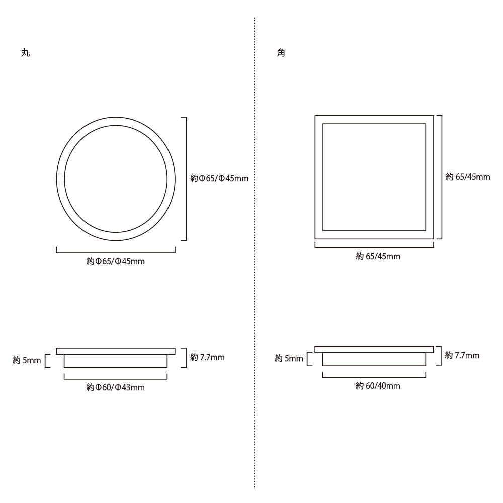 ふすまの引き手 木製