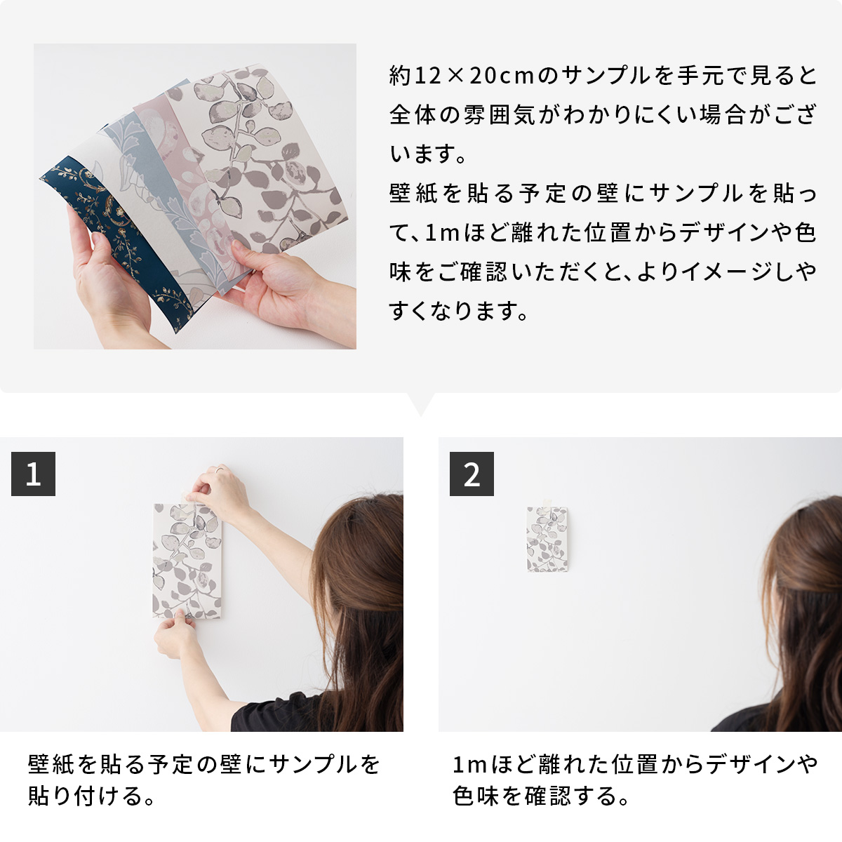 Fiona・フィオナ壁紙 有料カットサンプル