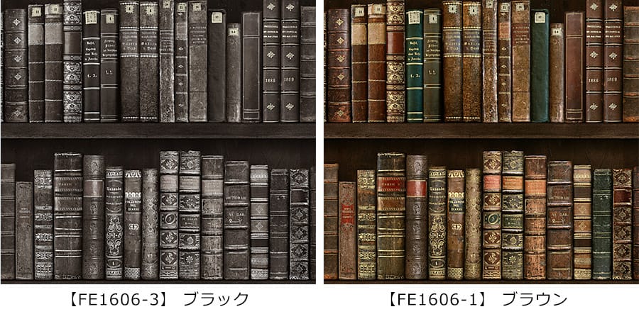 design id(デザインアイディー)壁紙 old bookshelf カラーバリエーション