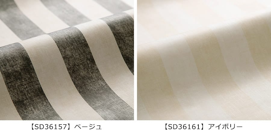 design id(デザインアイディー)壁紙 フレンチストライプ カラーバリエーション