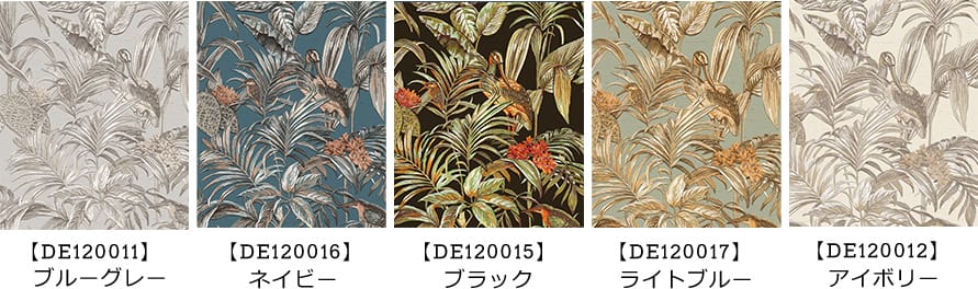 design id(デザインアイディー)壁紙 ハミングバード カラーバリエーション