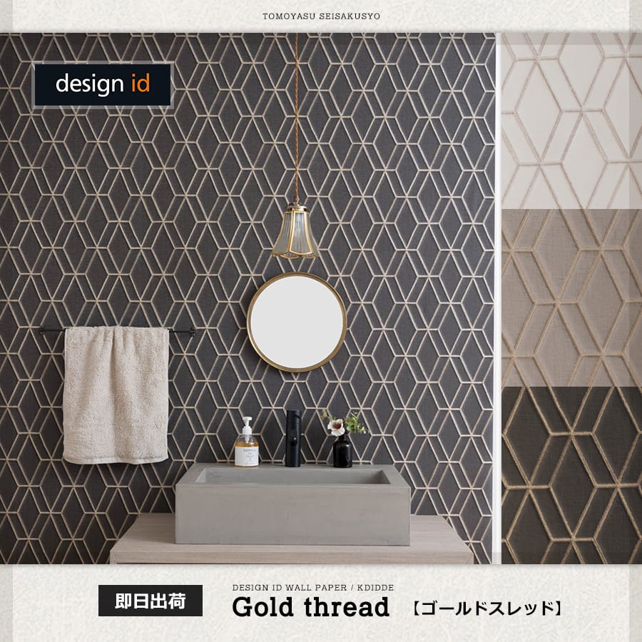 ゴールドスレッド