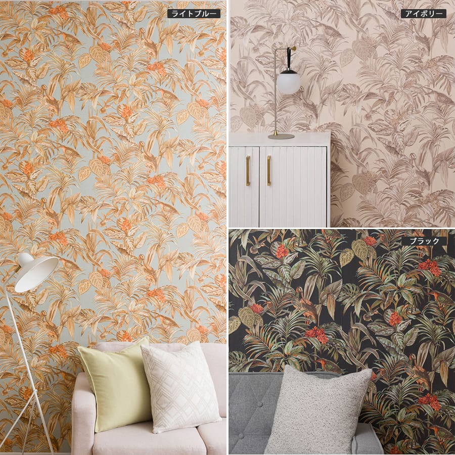 design id（デザインアイディー）壁紙 ハミングバード 施工例