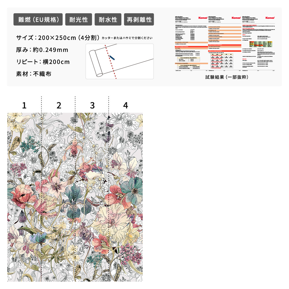 Magic Meadow・マジック メドウ【SO-X4-004】商品詳細