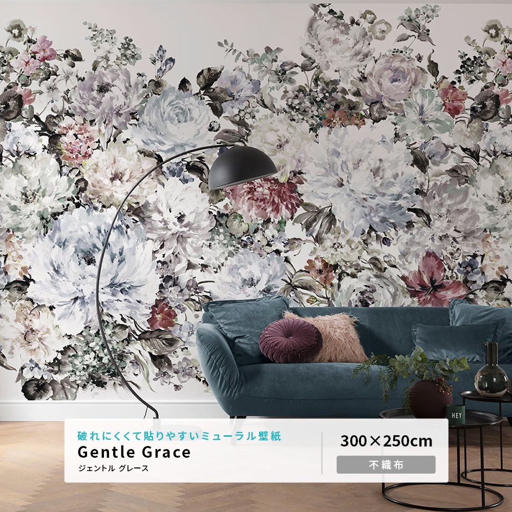 ドイツ製壁紙 Komar Gentle Grace・ジェントル グレース【SO-X6-043】