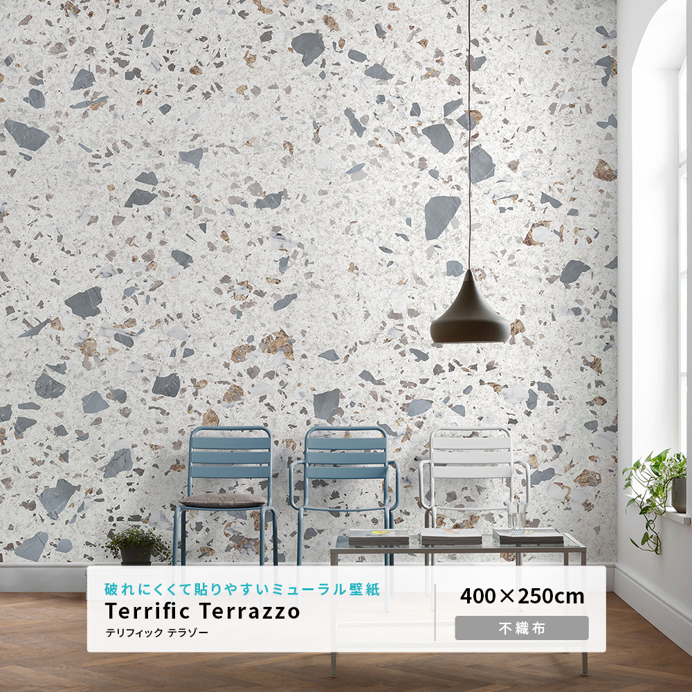 ドイツ製壁紙 Komar Terrific Terrazzo・テリフィック テラゾー【SO-X8-064】