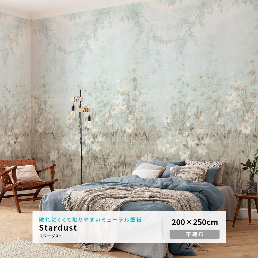 ドイツ製壁紙 Komar Stardust・スターダスト【SO-X4-008】
