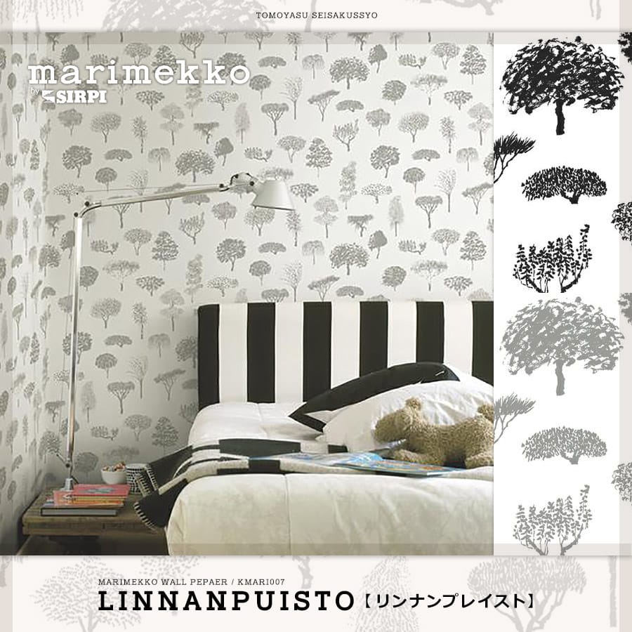 最安挑戦 Linnanpuisto マリメッコ Marimekko 壁紙クロス Marimekko 壁紙 ウォールﾍﾟｰﾊﾟｰ インテリア雑貨 Lifeandhope Ec