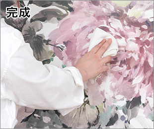 Komar壁紙の貼り方