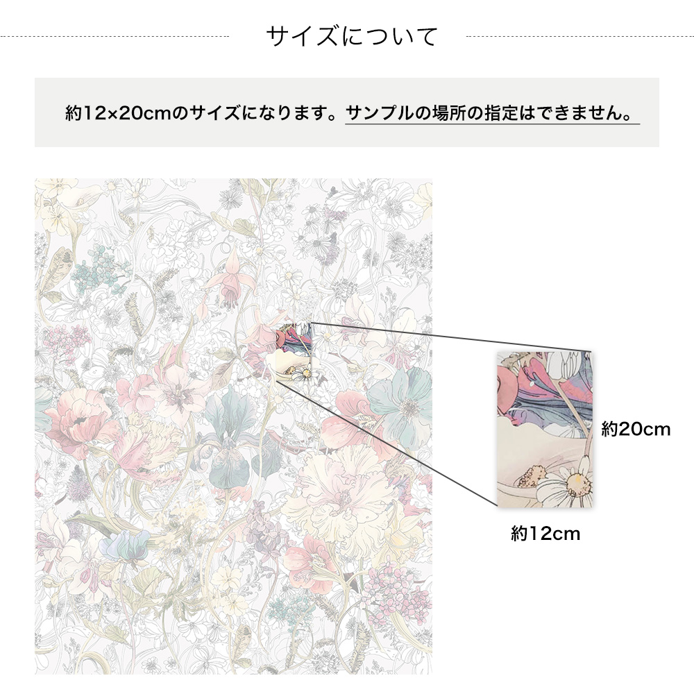 Komar壁紙 有料カットサンプル