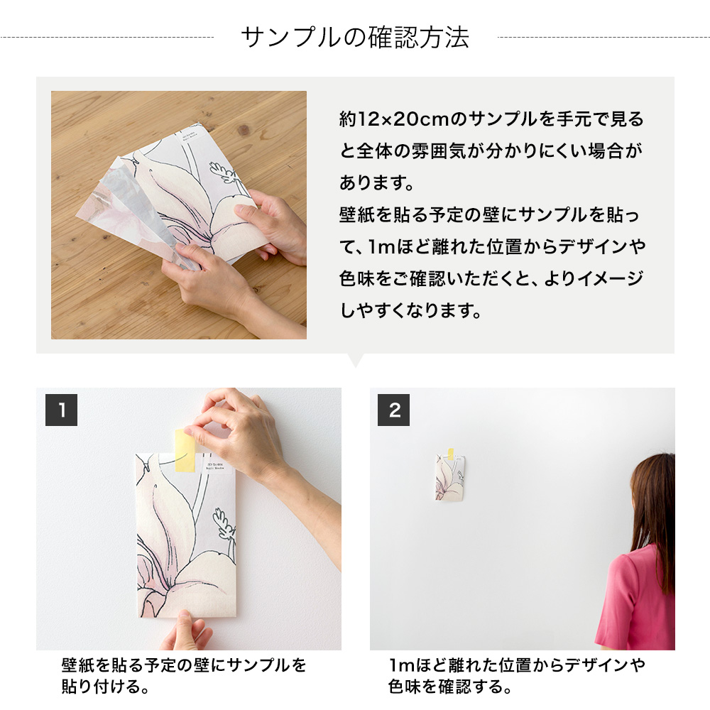 Komar壁紙 有料カットサンプル