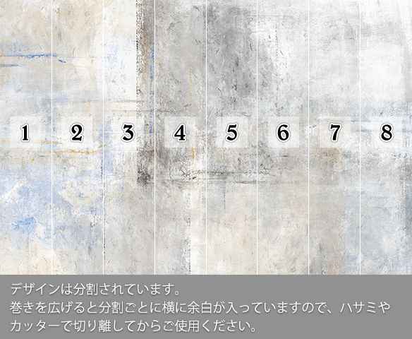 壁紙のデザインは分割されています