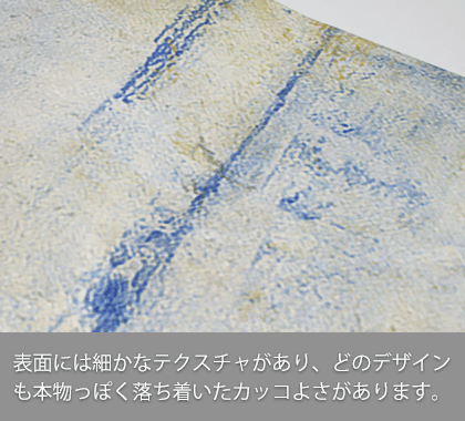 表面のテクスチャが落ち着いたカッコよさを演出
