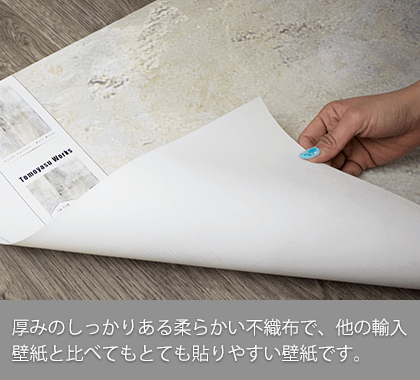厚みのある柔らかいしっかりした不織布で貼るのが簡単