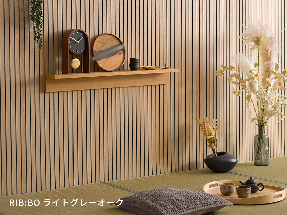 RIB:BO リブボ ライトグレーオーク