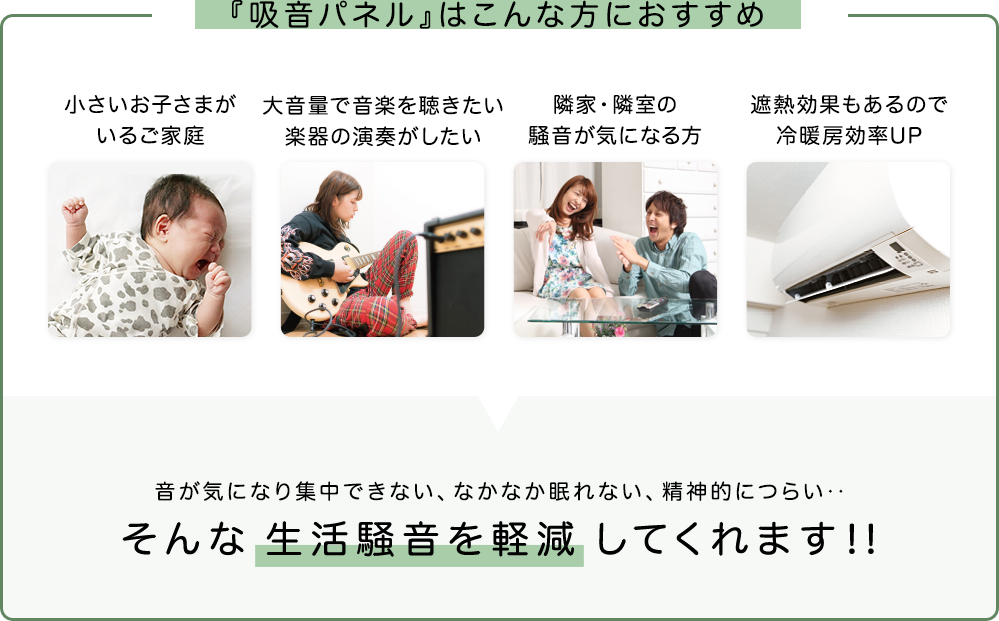 3Dクッションウォールパネル Fimoru フィモール