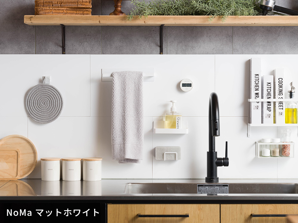 NoMa ノマ マットホワイト